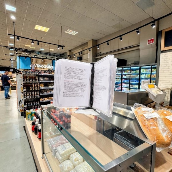 Knjiga listač sa plastičnim ramovima omogućava pregledan prikaz receptura, cenovnika i obaveštenja. Pogledajte primenu u VERO supermarketu.